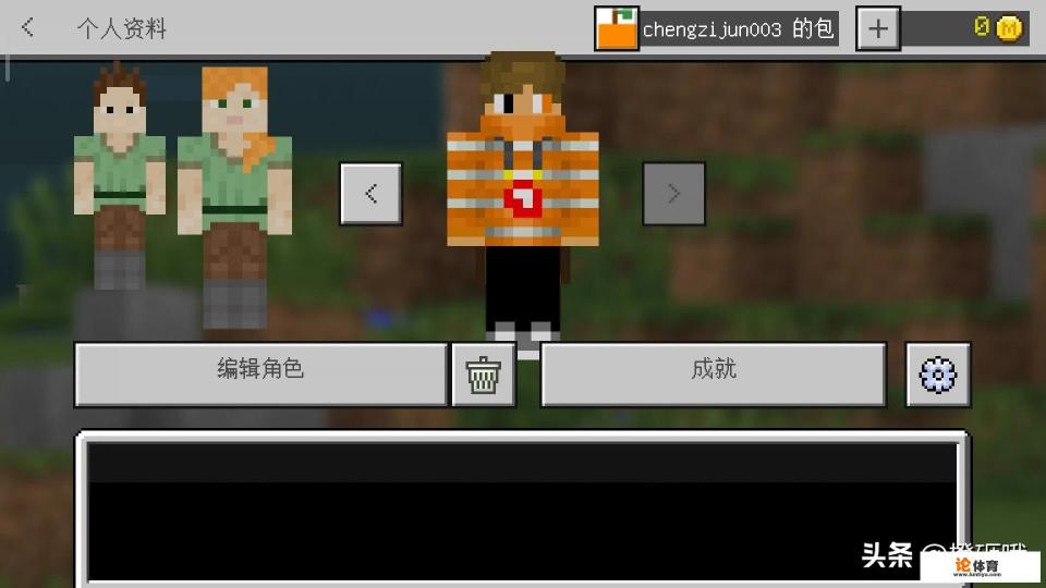 如果给你100块钱，让你三天不玩绿茵之巅，你会收吗？