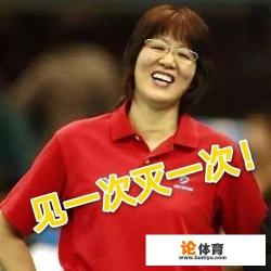 地板功夫极强的日本女排怎么越来越打不过中国女排了？你怎么看？