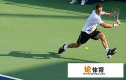 网球中有哪些技术动作是你突然领悟到的？