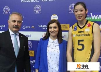 朱婷欧联杯赛程？