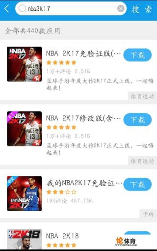 nba2k17怎么玩安卓版? nba2k17怎么玩安卓版?