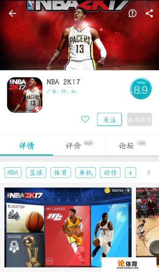 nba2k17怎么玩安卓版? nba2k17怎么玩安卓版?