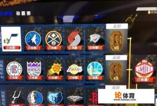 NBA2k20梦幻球队如何获得更多的代币? NBA2k20梦幻球队如何获得更多的代币?