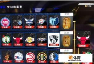 NBA2k20梦幻球队如何获得更多的代币? NBA2k20梦幻球队如何获得更多的代币?