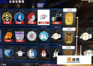 NBA2k20梦幻球队如何获得更多的代币? NBA2k20梦幻球队如何获得更多的代币?