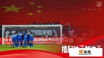 中甲今日大结局,三队争一个冲超名额,你觉得哪队最有希望? 中甲今日大结局,三队争一个冲超名额,你觉得哪队最有希望?