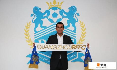 如何评价广州富力新帅范布隆克霍斯特在中超的执教前景? 如何评价广州富力新帅范布隆克霍斯特在中超的执教前景?