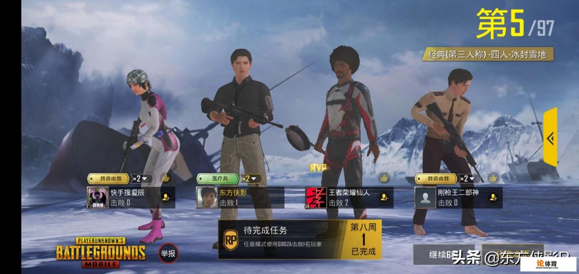 绝地求生微博杯沙漠图4AM改跳皮卡多，强占中心点，他们为什么会突然改变自己的跳点？