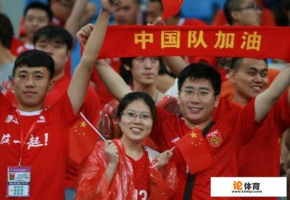 中超BIG4集体低迷，新国足如何“神秘”起步？