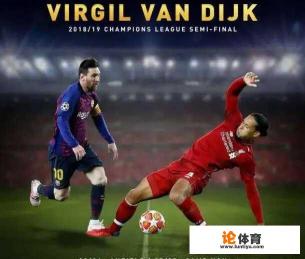 利物浦主场难防劲敌巴萨，梅西坐镇巴萨利物浦今晚还要输？