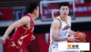 辽篮大胜浙江，山东逆转北京，3号过后CBA最新排名形势发生了哪些变化？