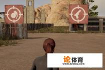 绝地求生训练场怎么拿装备? 绝地求生训练场怎么拿装备?