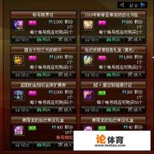 文明重启徽章多少级可以领? 文明重启徽章多少级可以领?