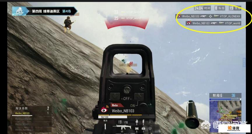 5月21日绝地求生PCL第4局,陈赫天霸三人四排豪取16杀“错失良鸡”,你有何看法? 5月21日绝地求生PCL第4局,陈赫天霸三人四排豪取16杀“错失良鸡”,你有何看法?