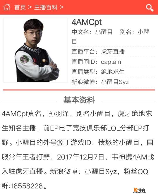 绝地求生伦敦赛“独狼大排名”,4AM醒目一穿六登顶,AG独狼一穿五位列第二,你怎么看? 绝地求生伦敦赛“独狼大排名”,4AM醒目一穿六登顶,AG独狼一穿五位列第二,你怎么看?