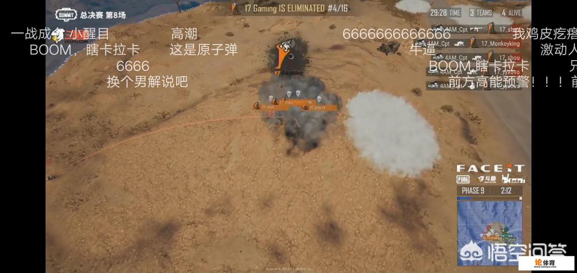 绝地求生伦敦赛“独狼大排名”,4AM醒目一穿六登顶,AG独狼一穿五位列第二,你怎么看? 绝地求生伦敦赛“独狼大排名”,4AM醒目一穿六登顶,AG独狼一穿五位列第二,你怎么看?