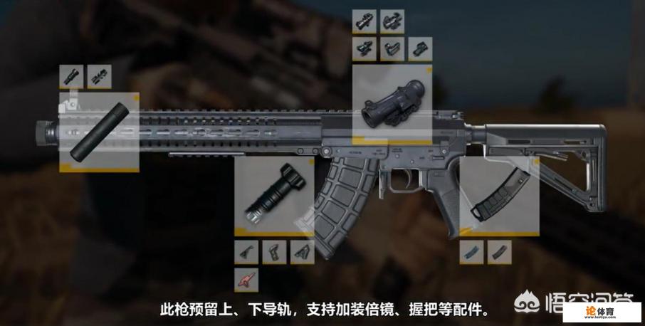 绝地求生定位赛是什么机制？