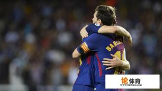 巴萨今年西甲第一粒进球是谁进的？