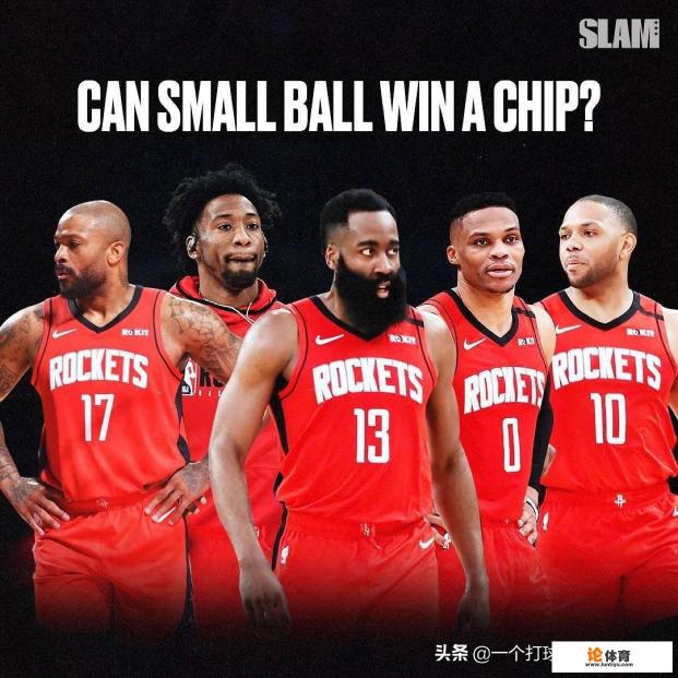 怎样看待今天火箭险胜凯尔特人？