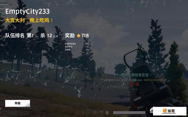 《绝地求生：刺激战场》怎样带领一群坑爹的队友走向胜利？