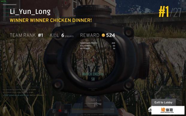 《绝地求生：刺激战场》怎样带领一群坑爹的队友走向胜利？