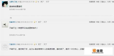 怎么看待绝地求生快手公开赛A组比赛还未结束，大哥就说是这个阵容最后一次比赛了？