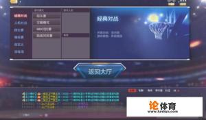 nba2k online操作技巧？