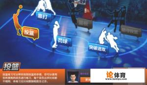 nba2k online操作技巧？