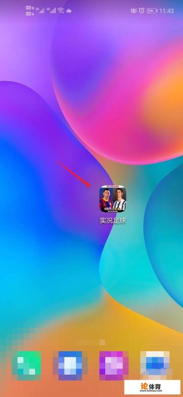 实况足球怎么看球员数据？