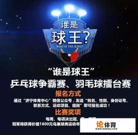 国内官方和民间共有多少个全国性乒乓球赛事？