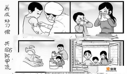 怎么预防儿童甲流？要注意什么？