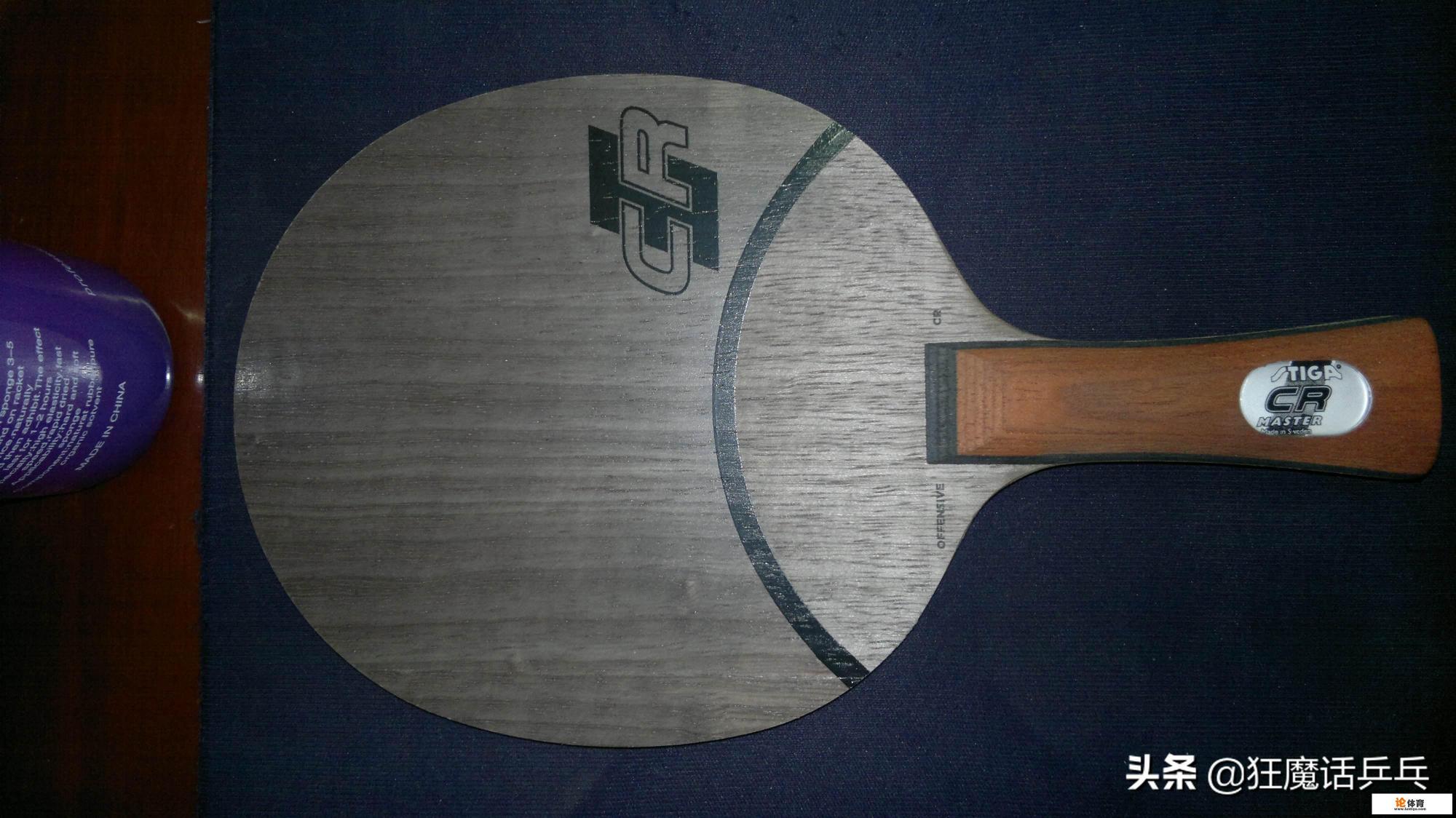 乒乓球的初学者，基本球熟练，旋球还不怎么会。横排握法，想买一个便宜点的DIY练习球拍，有啥推荐？