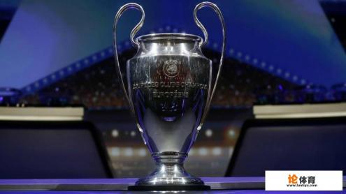 为什么现在欧冠的地位越来越高？