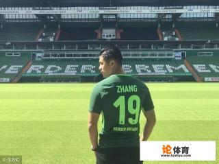 张玉宁在德甲无球可踢是否应该来到中超历练？