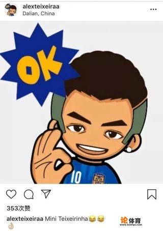 入籍球员转换协会新规已通过，你最期待哪位中超外援入籍？