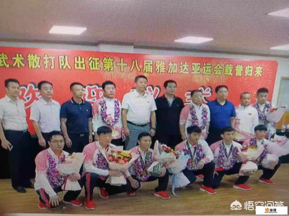 中国散打队在2018亚运会表现如何，散打什么时候能成为奥运项目？