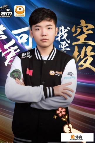 《绝地求生》中韩对抗赛，韦神赛后又实力分析，网友称韦神快把4AM打没了，你怎么看？