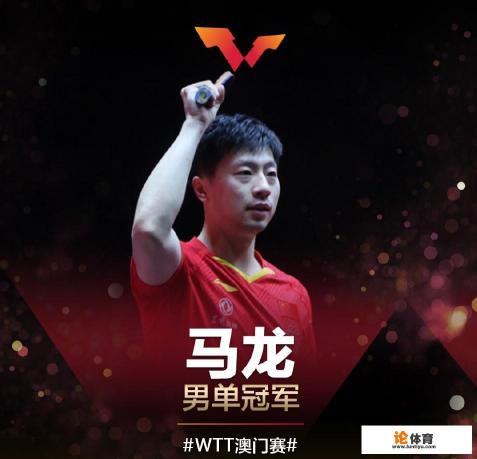 澳门女乒冠军是谁？