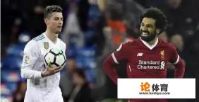 5月27的欧冠决赛，皇马和利物浦都能穿主队球衣吗？