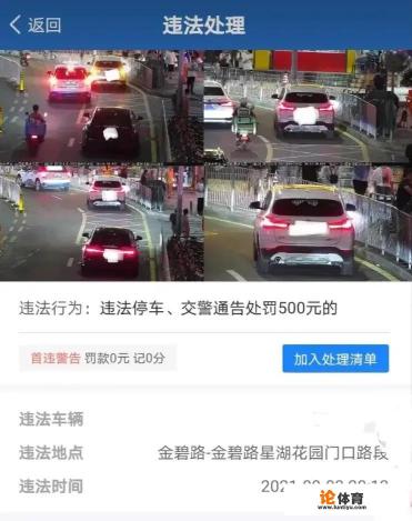 山西省三小条例处罚依据？