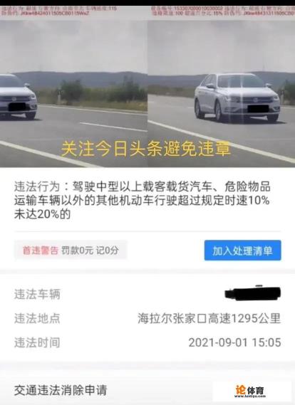 山西省三小条例处罚依据？