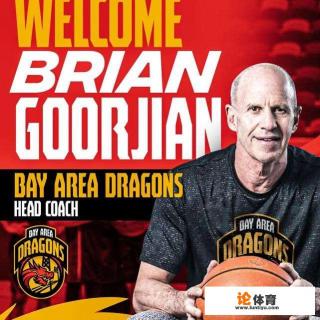 香港湾区翼龙队参加的是什么联赛？为什么会签这么多CBA球员？