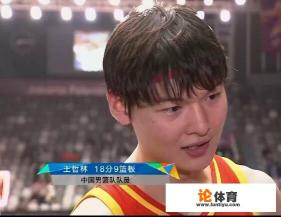 王哲林在CBA体测的投篮项目中27中10未通过，他还能入选男篮世界杯大名单吗？