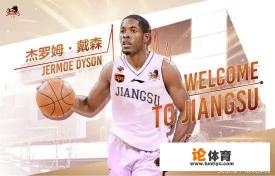 没有马尚·布鲁克斯的江苏肯帝亚男篮，18年CBA联赛能走多远，能否晋级季后赛？