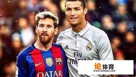 皇马今年能否反超梅西所在的巴萨获得西甲冠军？